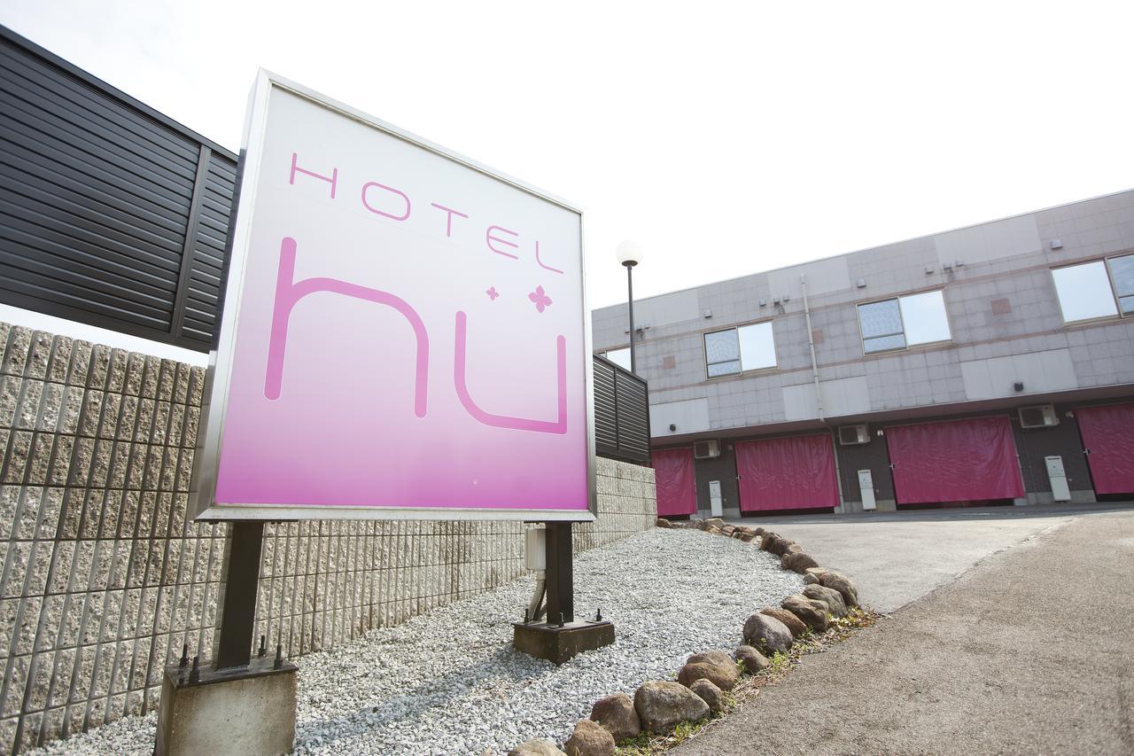 Hotel Hu Yonago (Adults Only) Zewnętrze zdjęcie